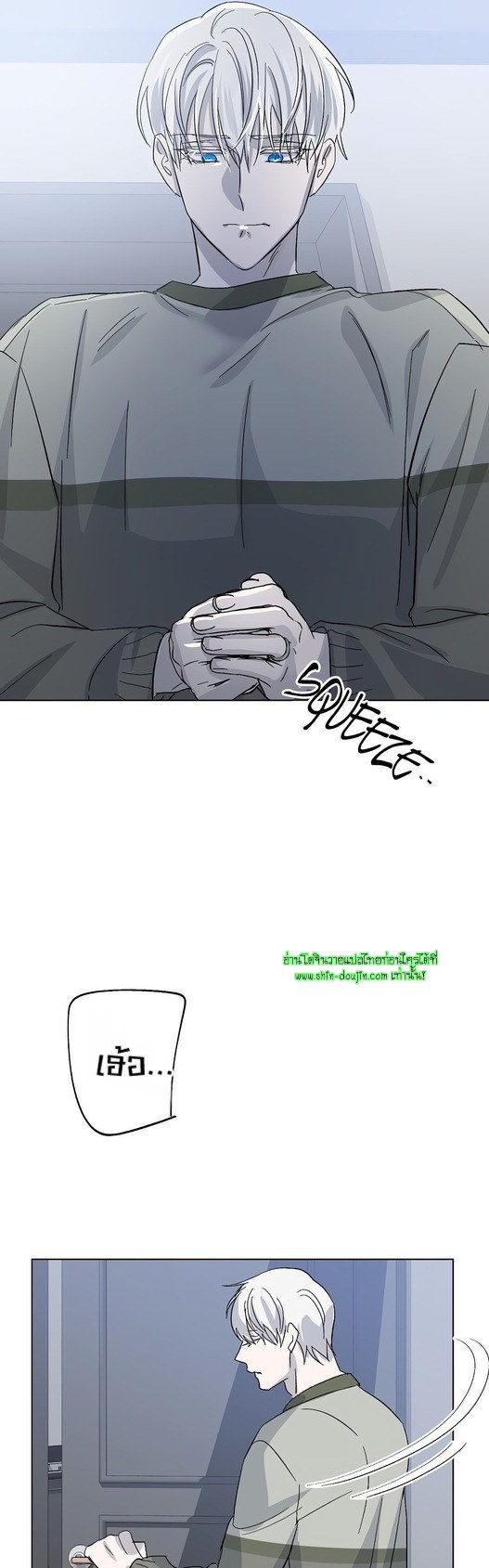 Heilo’s Sleepless Night EP 20
